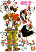 Vol. 2