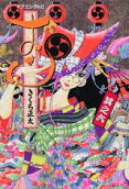 Vol. 6