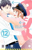 12권