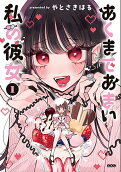 Vol. 1