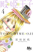 Vol. 4