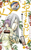 Vol. 6