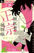 4권