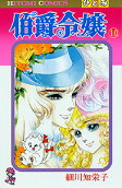 Vol. 10