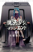 7권