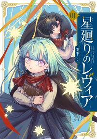Hoshimawari no Revia