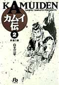 2권