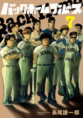 7권