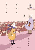 2권