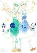2권