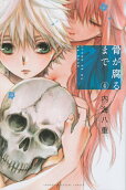 Vol. 4