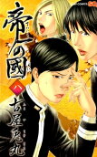 Vol. 8