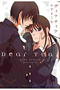 Dear Tear