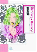 Vol. 6