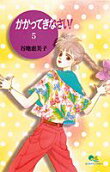Vol. 5