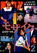 Vol. 2
