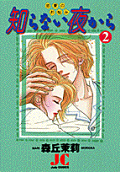 Vol. 2