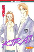 Vol. 2