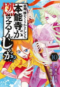 10권