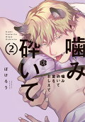 Vol. 2