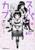 4권