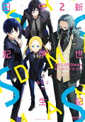 Vol. 2