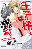 Vol. 10
