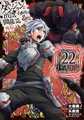Vol. 22