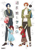 Vol. 4
