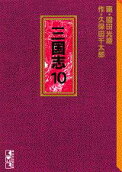 Vol. 10