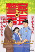 11권