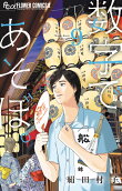 Vol. 9