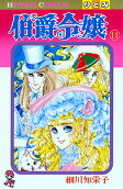 Vol. 11
