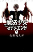 8권