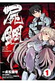 Vol. 1