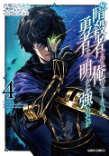 Vol. 4