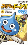 Vol. 1