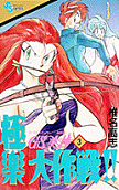 Vol. 3