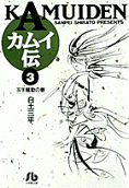 3권