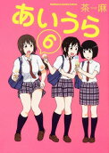 Vol. 6