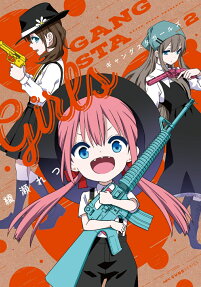 Gangster Girls