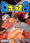 Vol. 4
