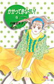 Vol. 6