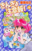 Vol. 6