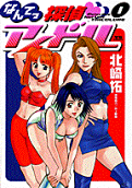 Vol. 1