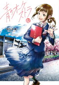 Vol. 12