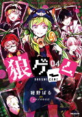 Vol. 4
