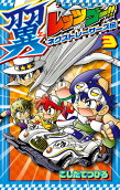 Vol. 3
