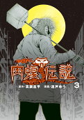 Vol. 3