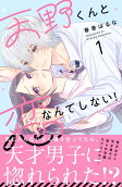 Vol. 1